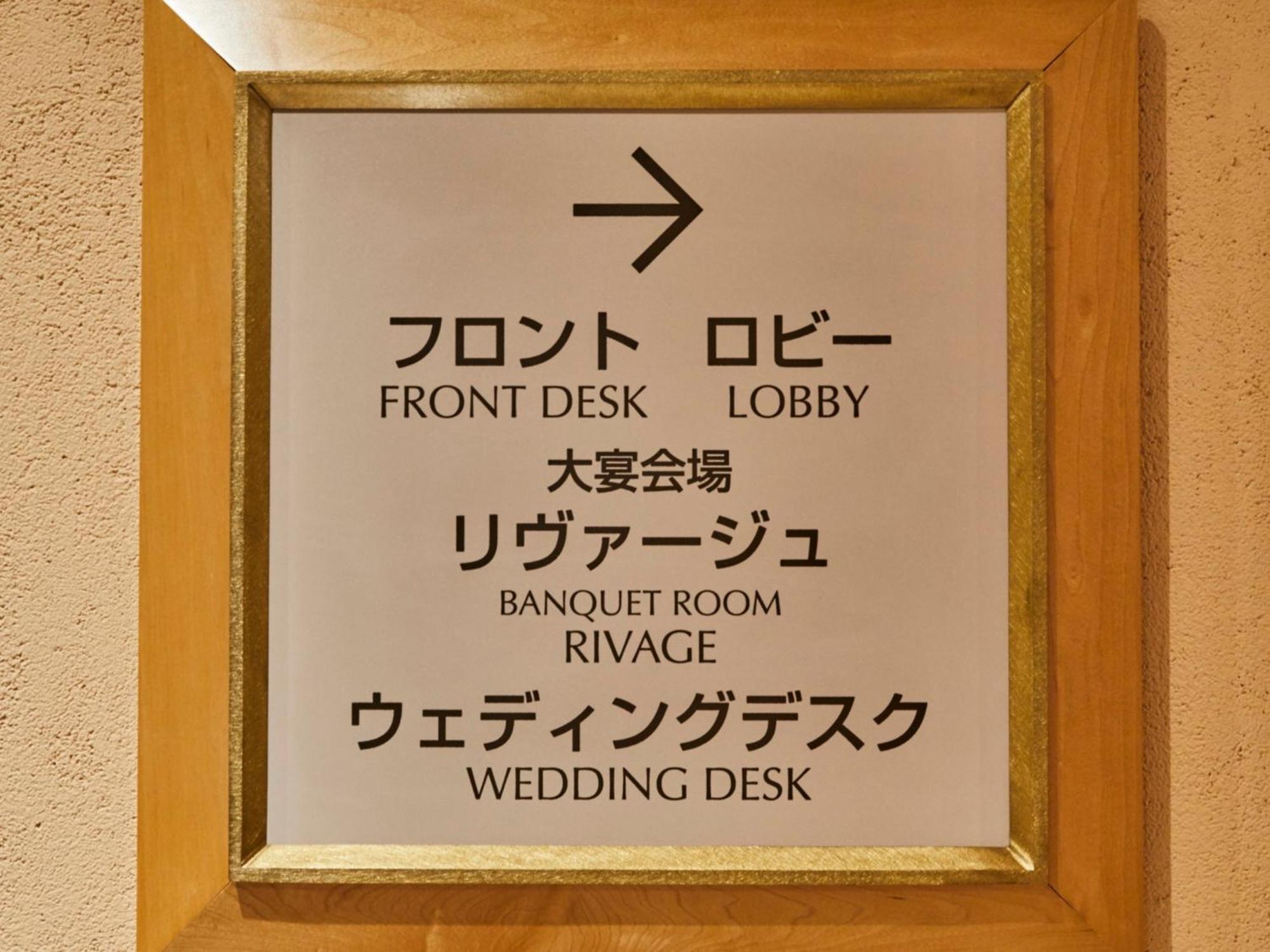 Kansai Airport Washington Hotel Izumisano Exteriér fotografie
